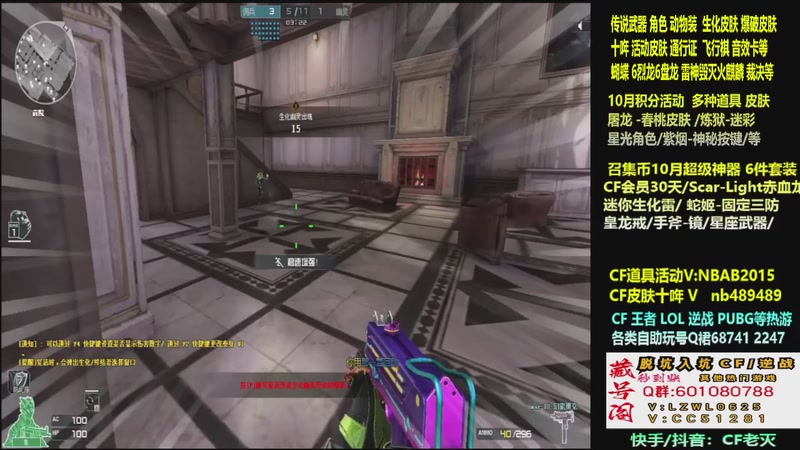 【2025-10-01 02点场】CF老灭：全新活动 飞行棋通行证 全新皮肤！