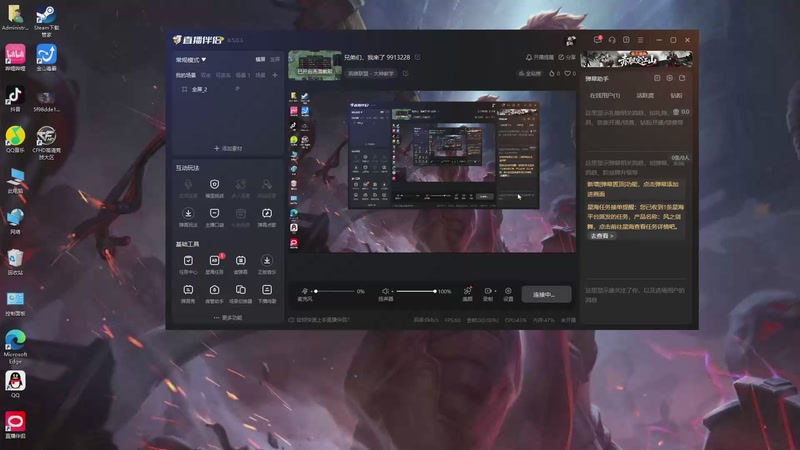 【2025-9-30 12点场】折耳猫的绯闻同桌:兄弟们，我来了 9913228