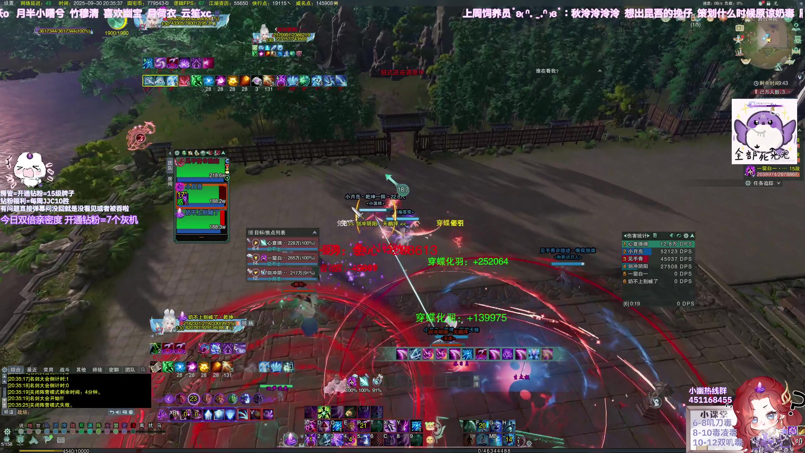 【2025-09-30 19点场】小小幽酱：钻石双倍卡~毒凌毒出击！！