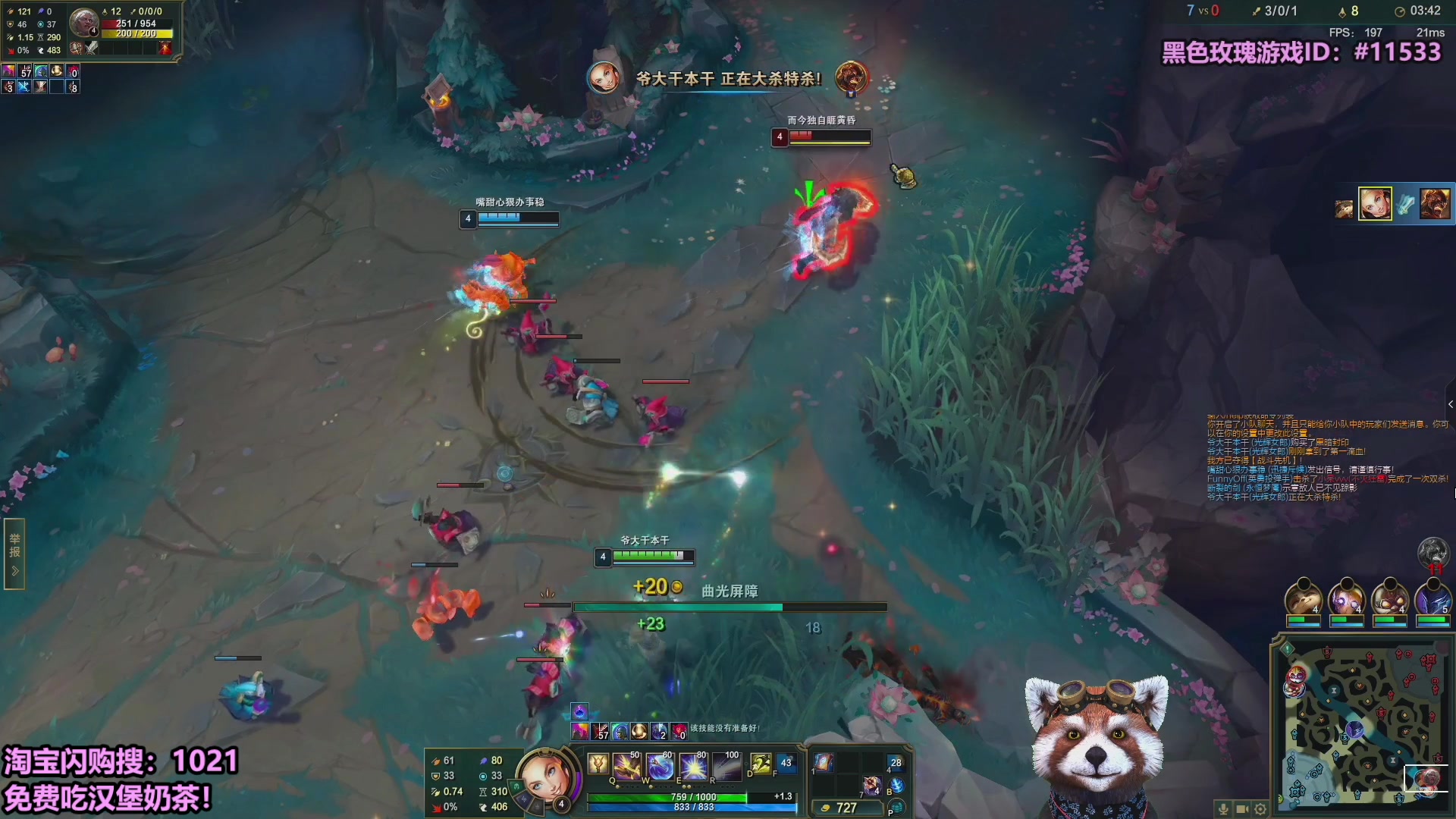 【2025-10-01 06点场】爷大干：无限火力国庆开启，兄弟上车！