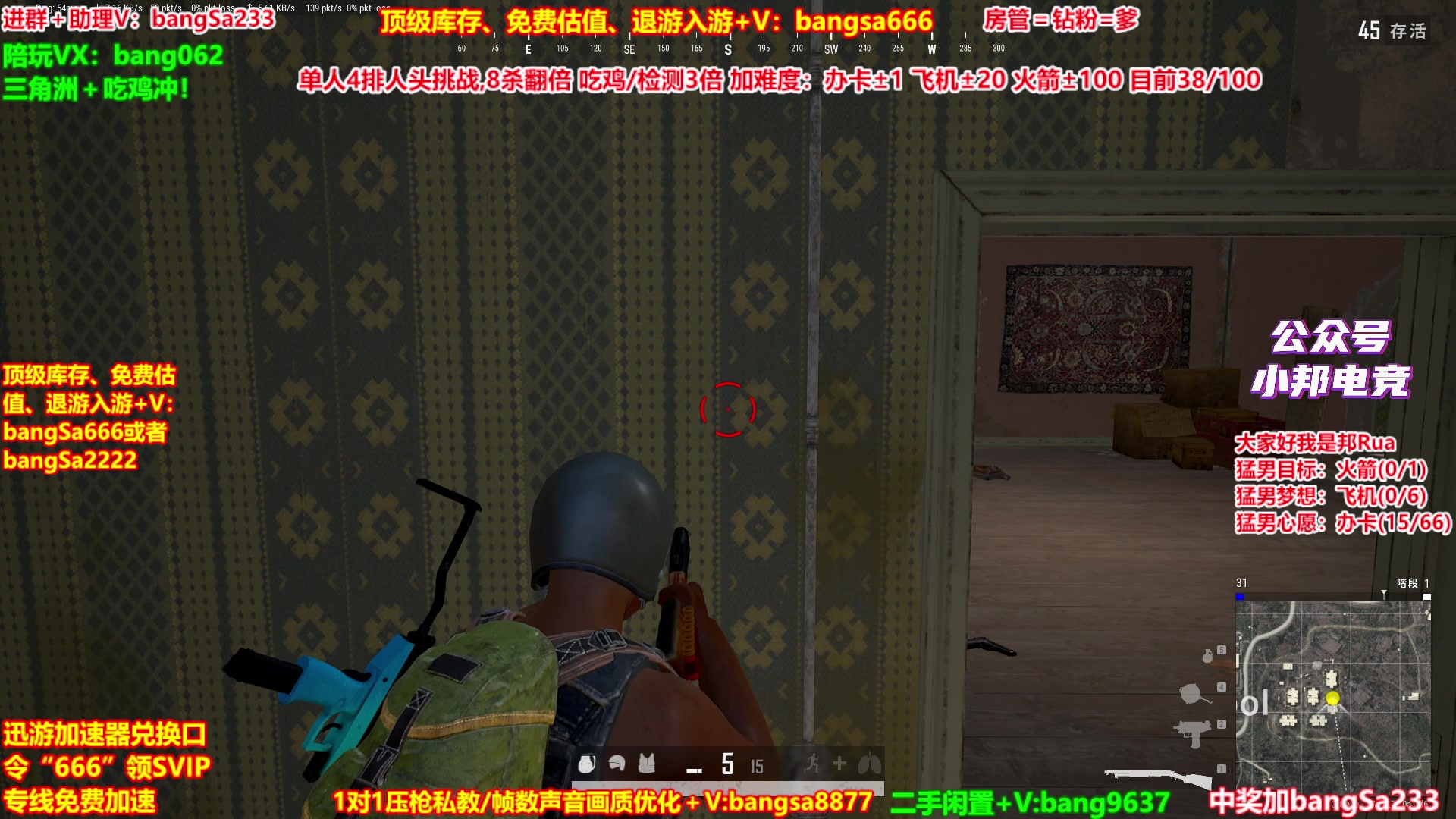 【2025-10-01 18点场】邦Sa：【猛男】单人4排最激情单口相声细节教学