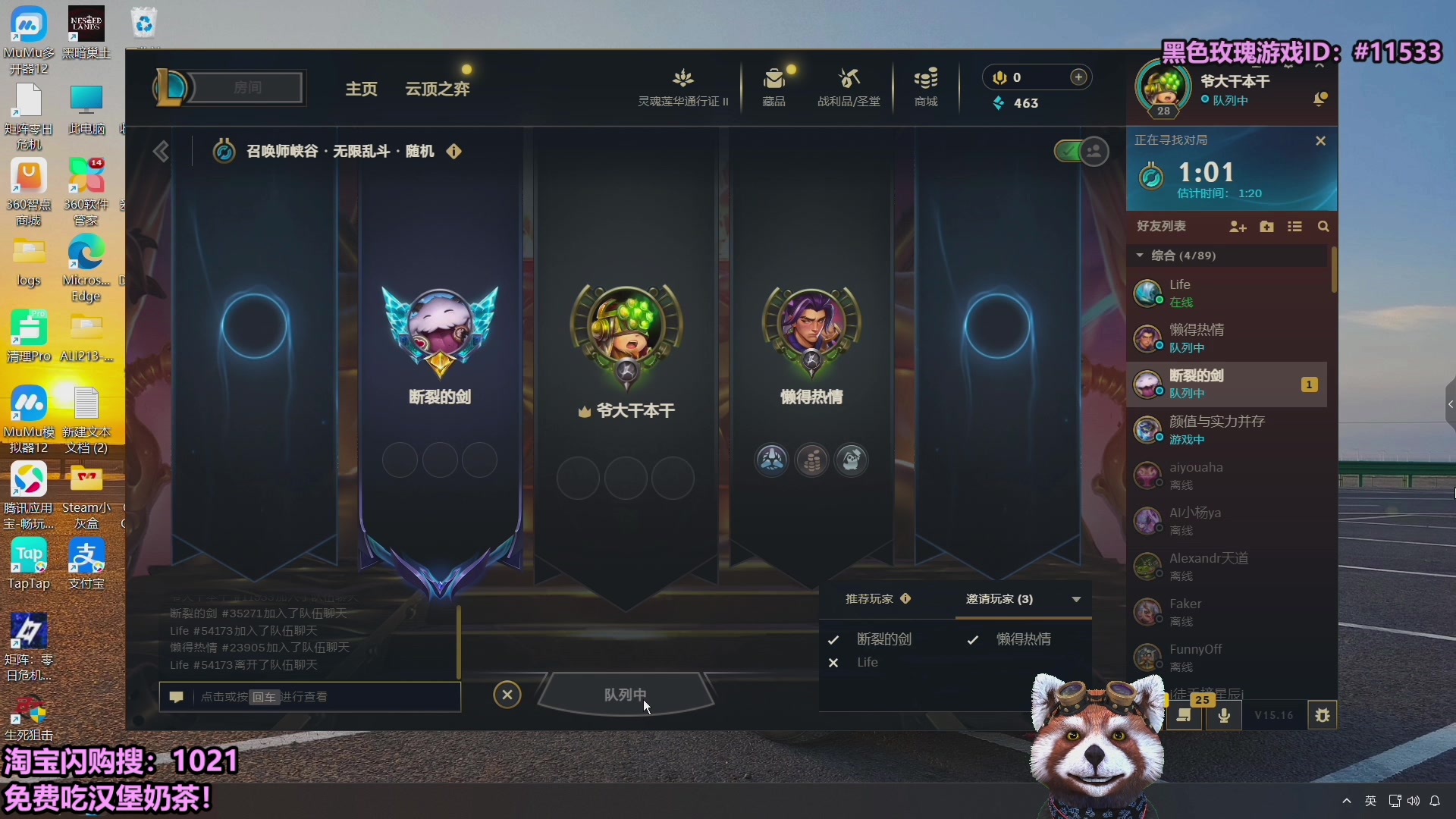 【2025-10-01 14点场】爷大干：无限火力国庆开启，兄弟上车！