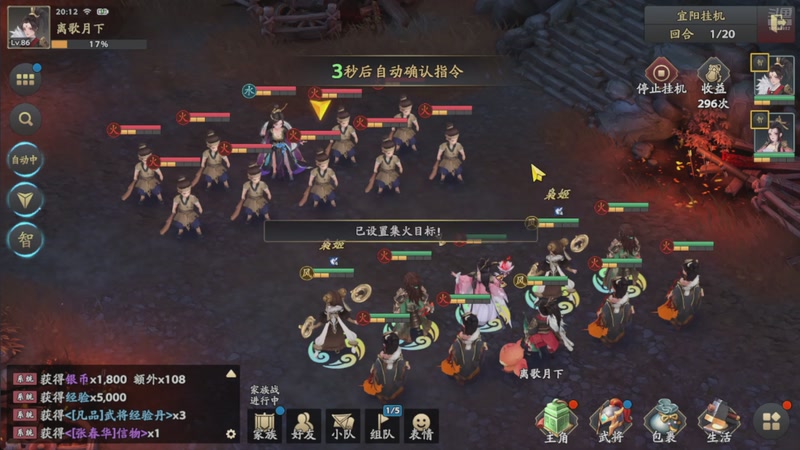 【2025-09-30 20点场】离歌月下：怎么欢迎您的到来！！！