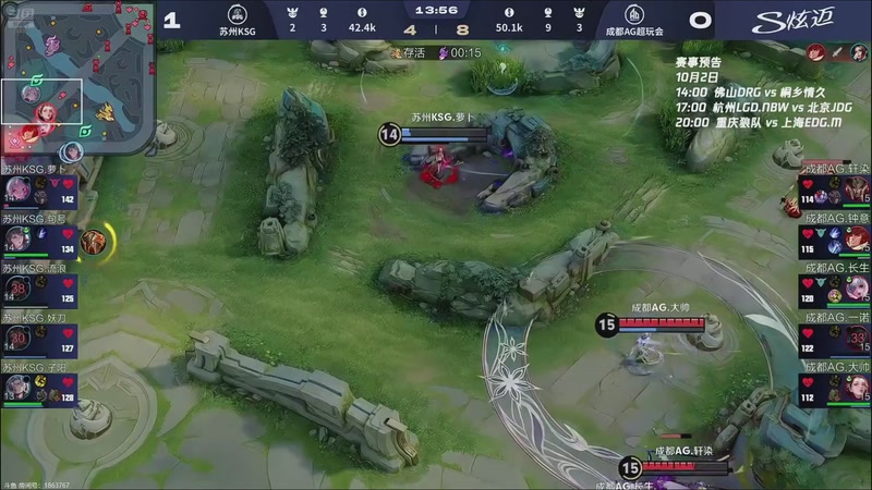 【2025-10-01 05点场】南通Hero久竞小义：开播啦开播啦 88830