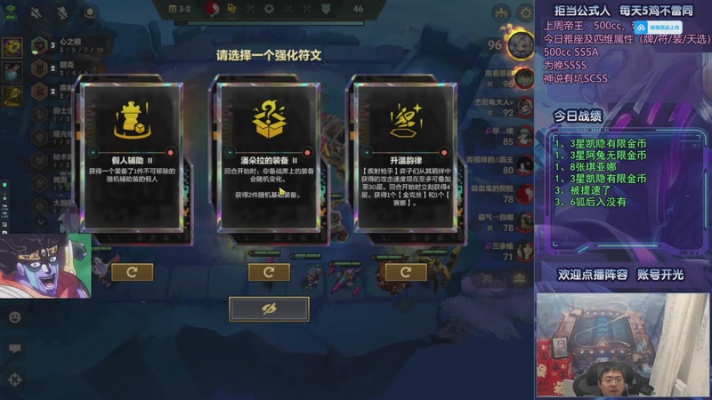 【2025-10-01 16点场】中年人拳师七号：只玩95+3星五费