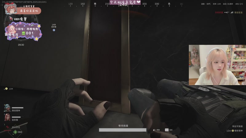 【2025-10-01 02点场】小300TwT：ʕʘ̅͜ʘ̅ʔ 成都辣妹鼠王在此