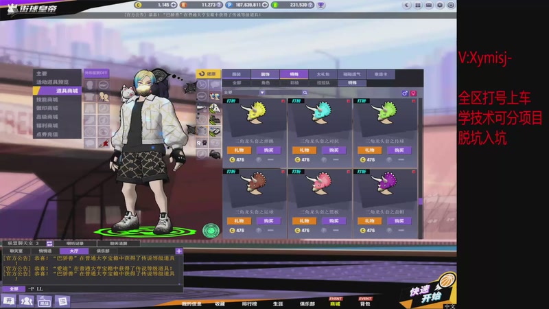 【2025-10-01 14点场】星夜xy丶：星C:恢复每天直播