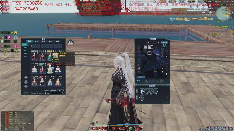 【2025-9-28 12点场】太白剑圣微:太白神刀天香免费论剑