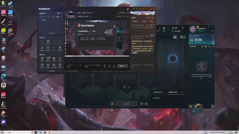 【2025-9-28 15点场】折耳猫的绯闻同桌:兄弟们，我来了 9913228