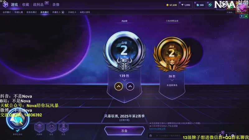 【Nova】坚持就是胜利ya~！