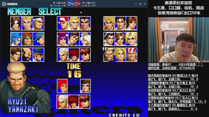 【2025-10-01 11点场】武汉吖王：吖王：婚假中~！！！