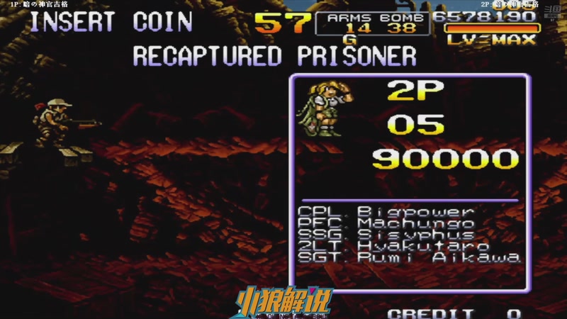 【2025-10-01 16点场】解说小狼：小狼：都是故事