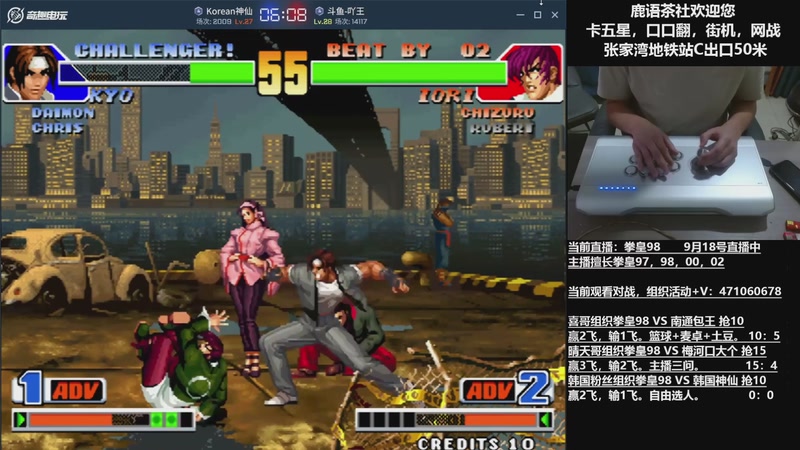 【2025-10-01 15点场】武汉吖王：吖王：婚假中~！！！