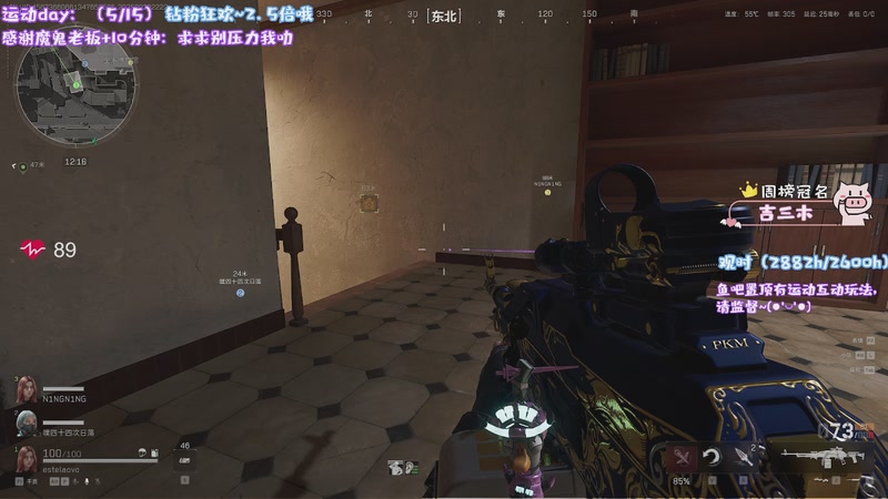 【2025-09-30 22点场】鸽酱uwu：【鸽】黄金双倍+1元粉丝牌~