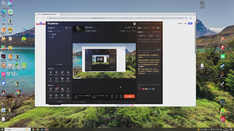 【2025-09-30 完整版】食堂打饭手MG基：单独开的小灶