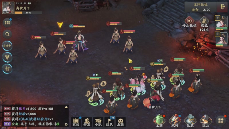 【2025-09-30 22点场】离歌月下：怎么欢迎您的到来！！！