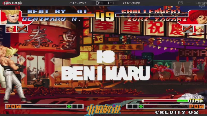 【2025-10-01 18点场】解说小狼：小狼：都是故事