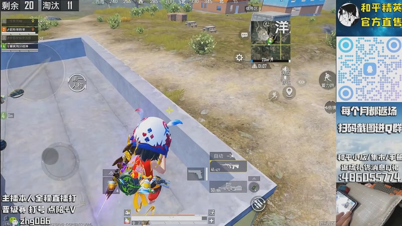 【2025-10-01 19点场】智慧刚丶：18点补木乃伊赵灵儿 熊熊奶油返场