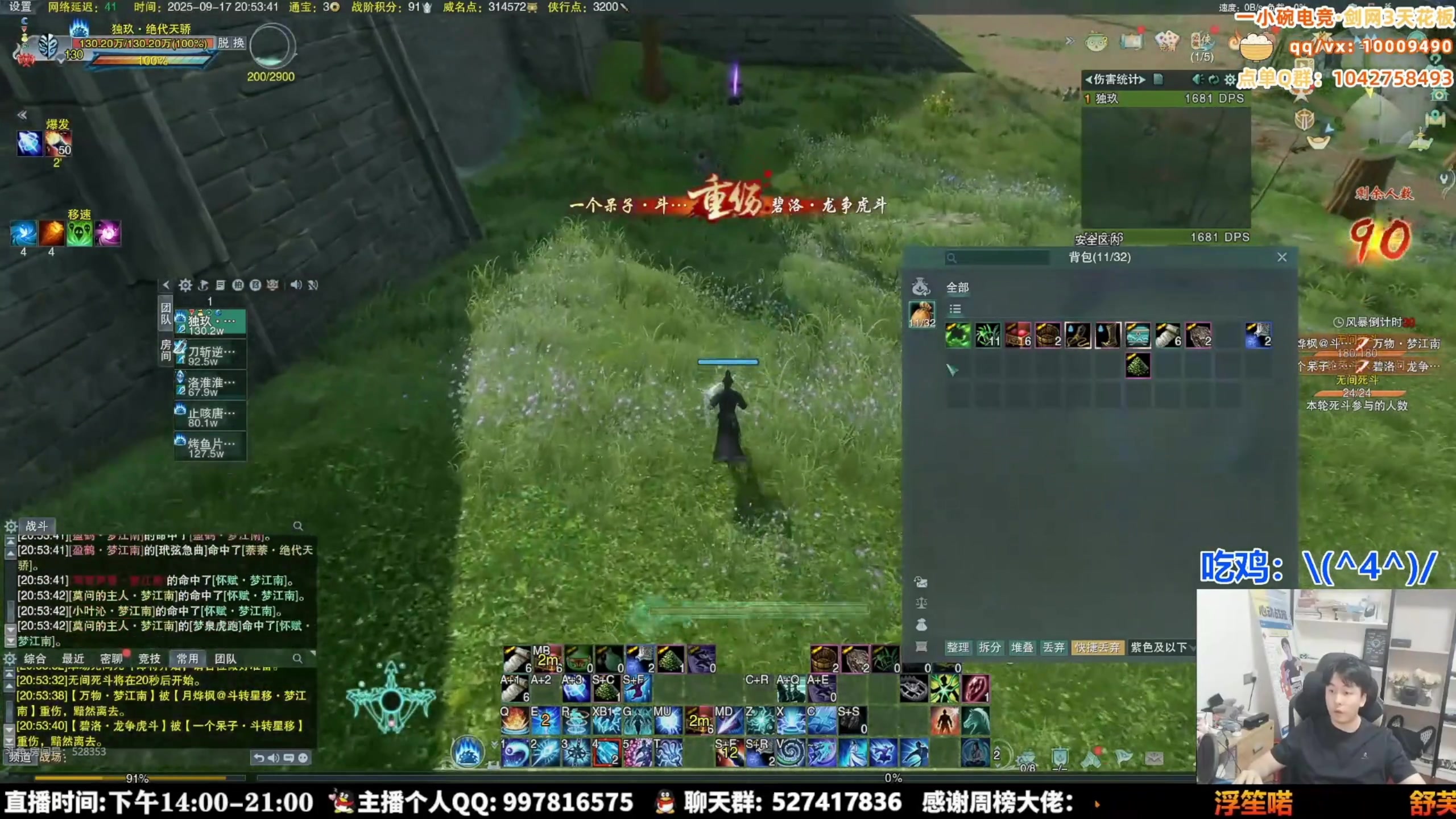 【2025-10-01 20点场】As童话话话：【请假一天】国庆节快乐，大家玩的开心！