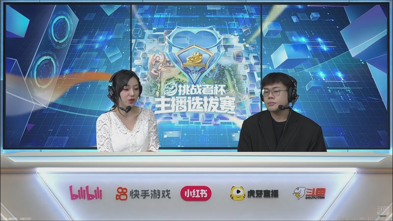 【2025-10-01 15点场】南通Hero久竞小义：开播啦开播啦 88830