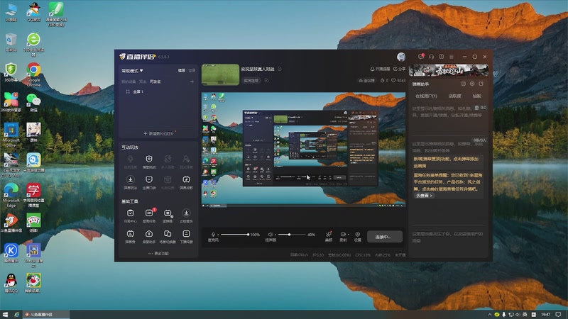 【2025-9-30 19点场】我们的甜蜜小屋:实况足球真人对战