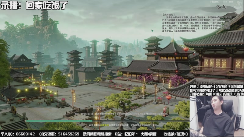 【2025-09-30 22点场】忆旧年丶：【体服2测】奶花散排~