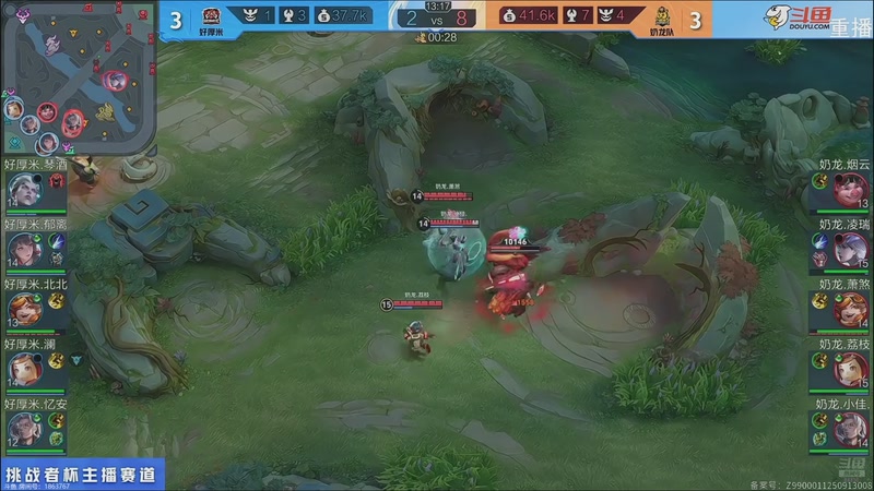 【2025-10-01 13点场】南通Hero久竞小义：开播啦开播啦 88830