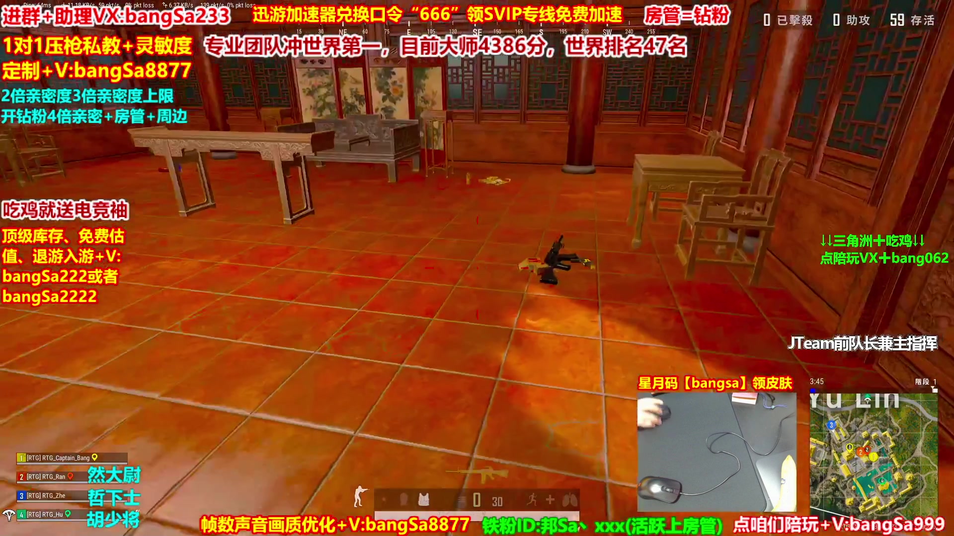 【2025-10-01 14点场】邦Sa：大师局硬核指挥！专业团队冲分教学！