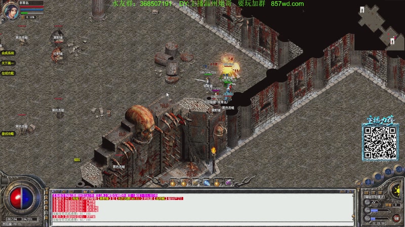 【2025-09-30 22点场】主播温州炮哥：传奇，国庆服7点