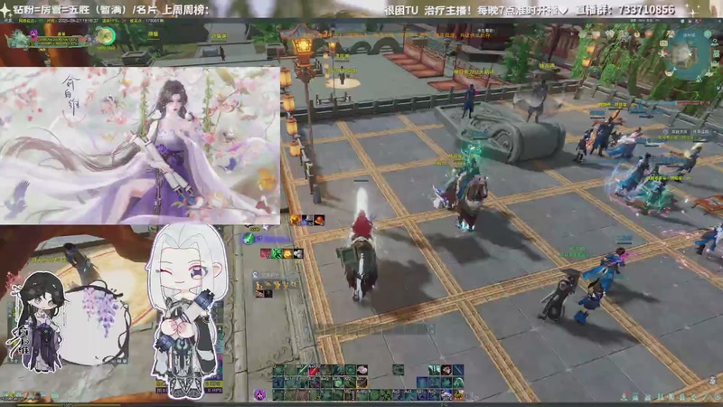 【2025-09-27 完整版】俞白维：帮会联赛四强赛啦！