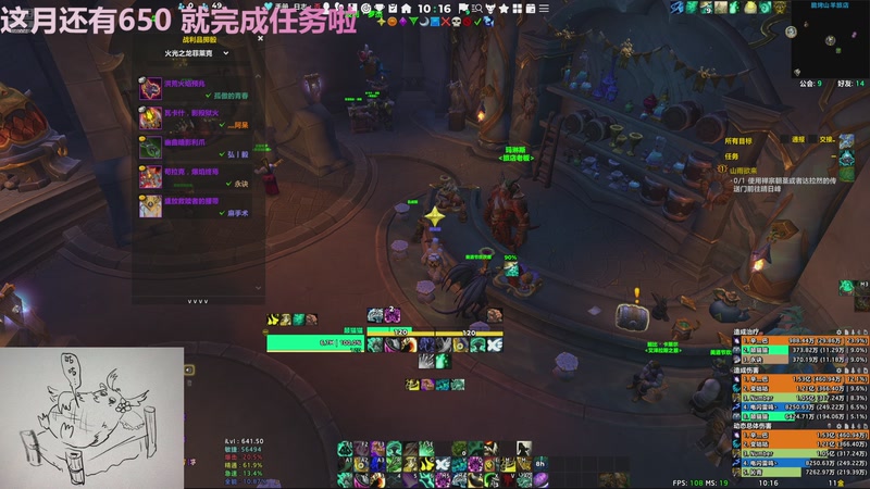 【2025-09-25 10点场】张颠颠丷：早起开刷阿梅达