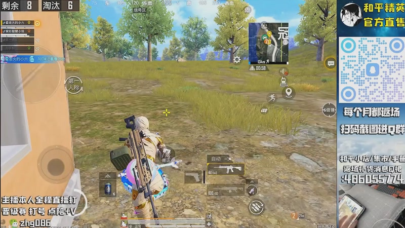 【2025-10-02 19点场】智慧刚丶：【木乃伊补货消息】赵灵儿 熊熊奶油返场