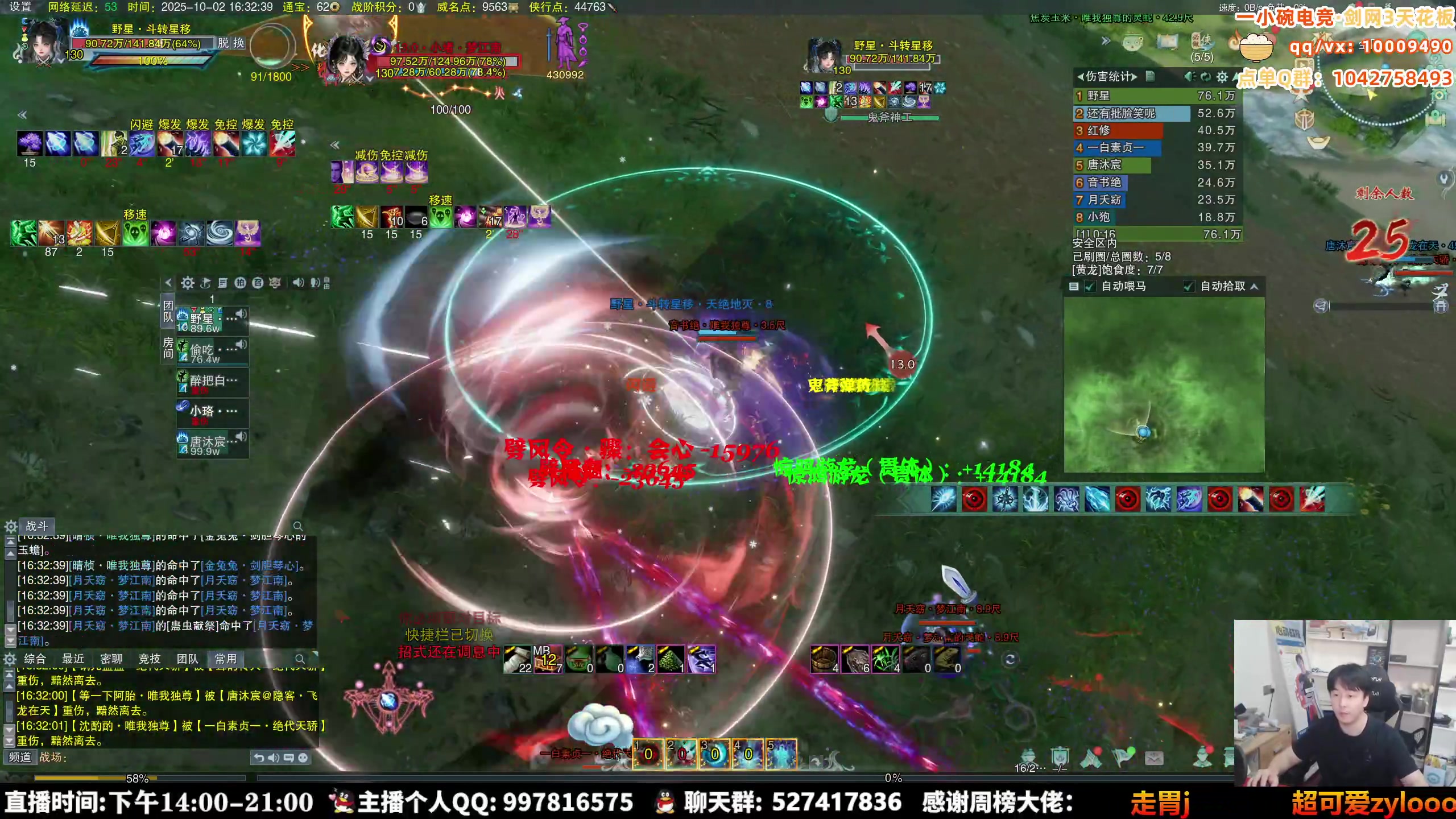 【2025-10-02 15点场】As童话话话：【2倍】开一眼体服，准备出发吃鸡！