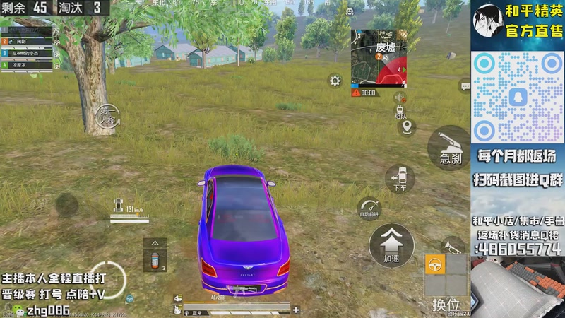 【2025-10-02 15点场】智慧刚丶：【木乃伊补货消息】赵灵儿 熊熊奶油返场