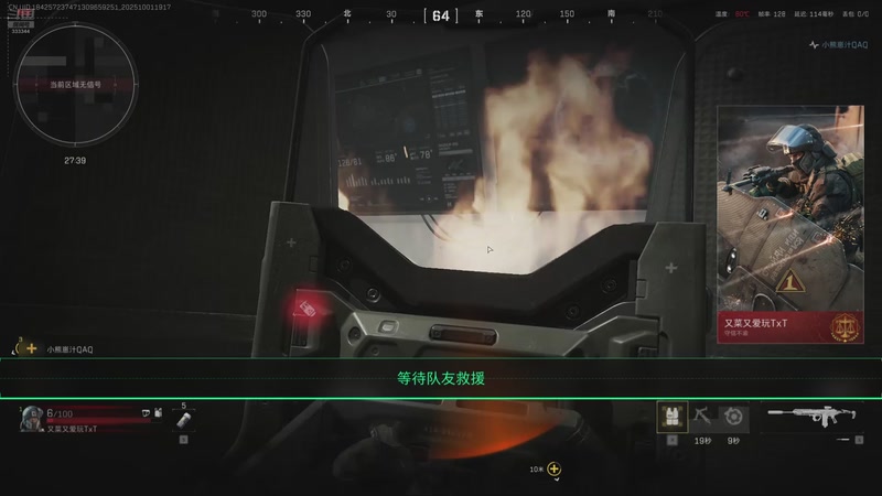 【2025-10-01 19点场】遗憾TuT：开州开州，