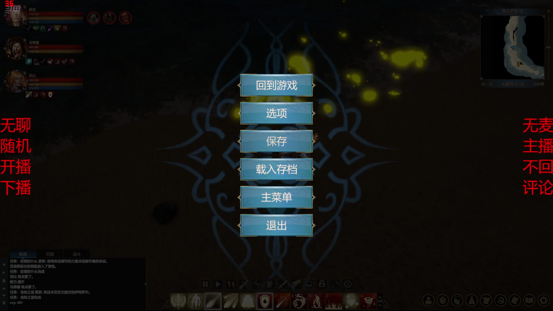 【2025-09-25 完整版】浇给游戏：没钱，没麦，乱播