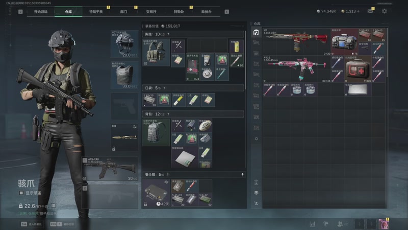 【2025-10-01 22点场】朱老师z：随便播播:) 539974