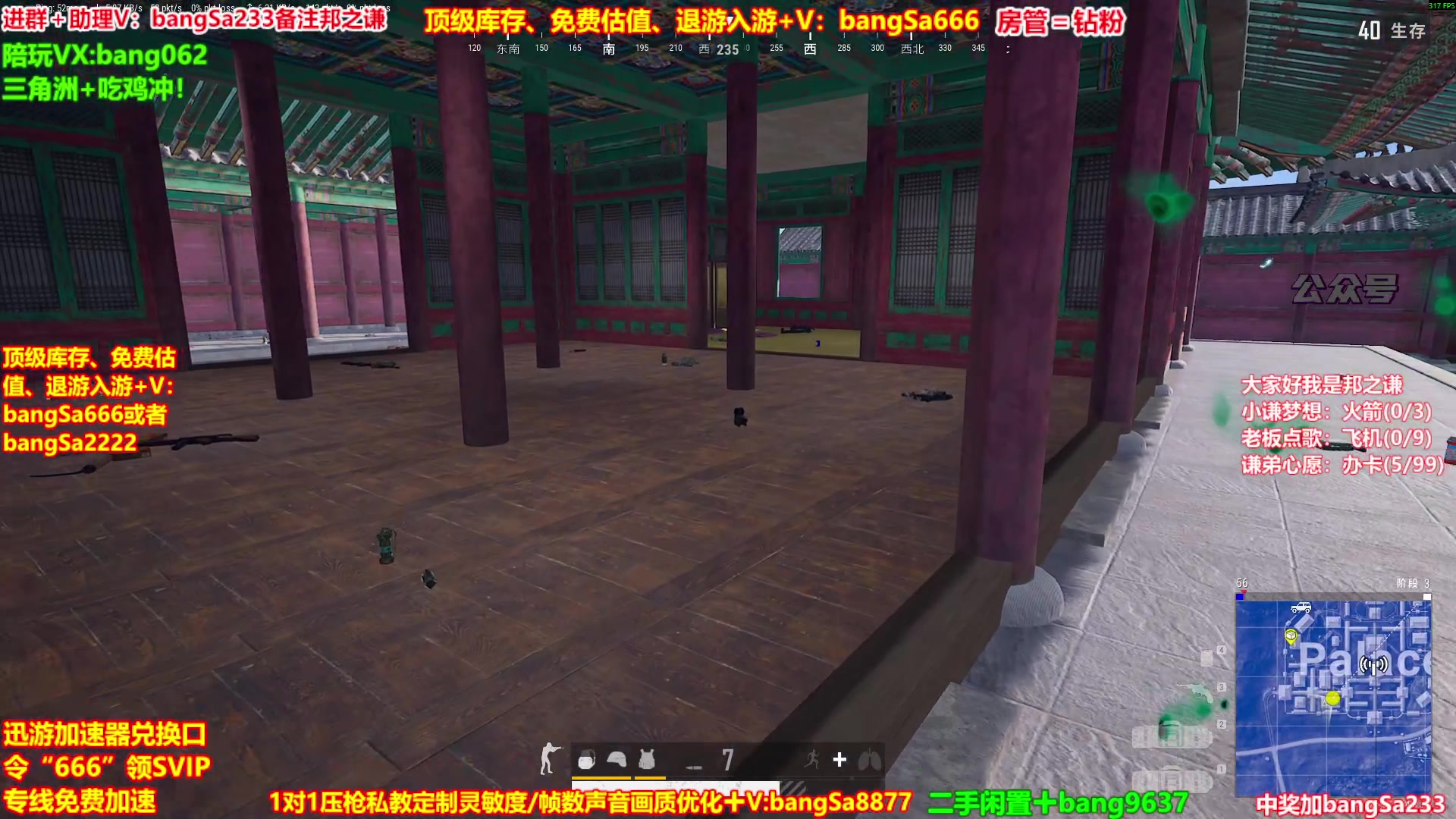 【2025-10-02 10点场】邦Sa：【之谦】场均70杀单排教学！全是细节！