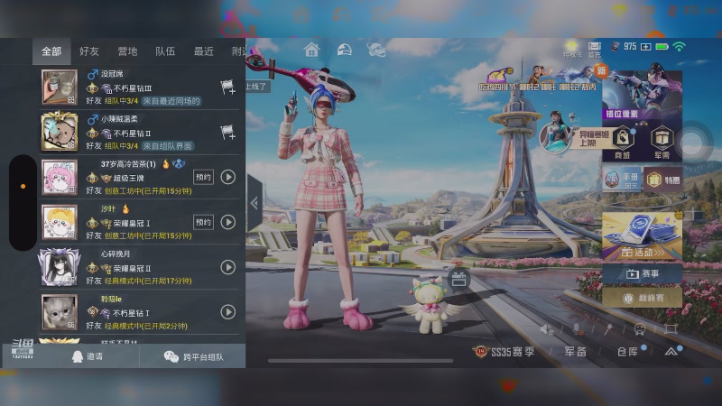 这次一定？