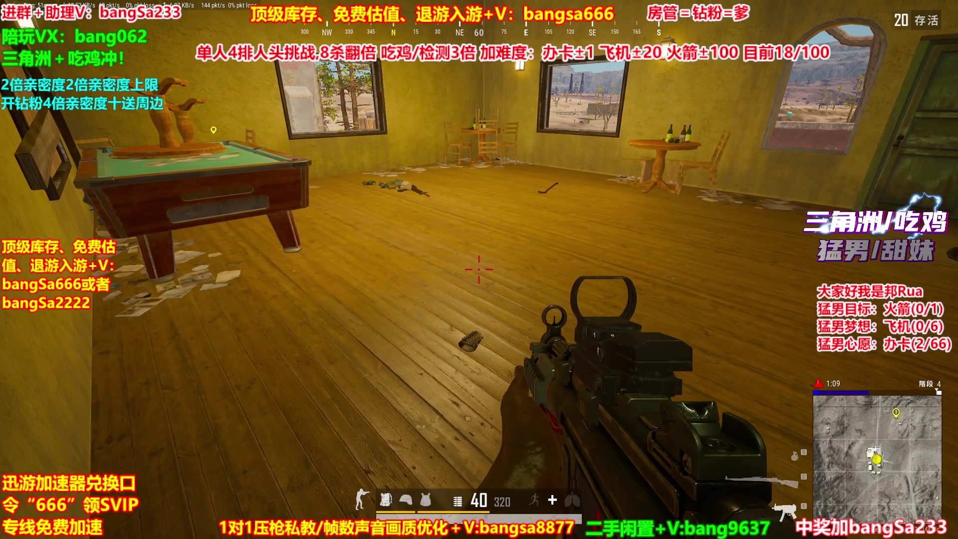 【2025-10-02 17点场】邦Sa：【猛男】单人4排最激情单口相声细节教学