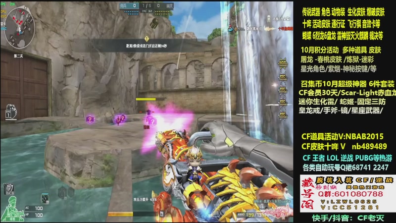 【2025-10-02 06点场】CF老灭：全新活动 飞行棋通行证 全新皮肤！