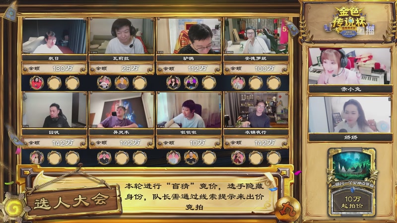 【2025-10-02 13点场】斗鱼暴雪游戏：炉石老头杯DAY2 女子组构筑赛