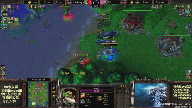 【2025-10-02 21点场】大帝LioN：魔兽争霸3~精彩视频~LioN大帝解说