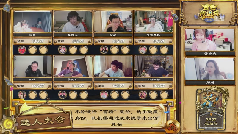 【2025-10-02 11点场】斗鱼暴雪游戏：【重播】炉石老头杯DAY1  经典卡组赛