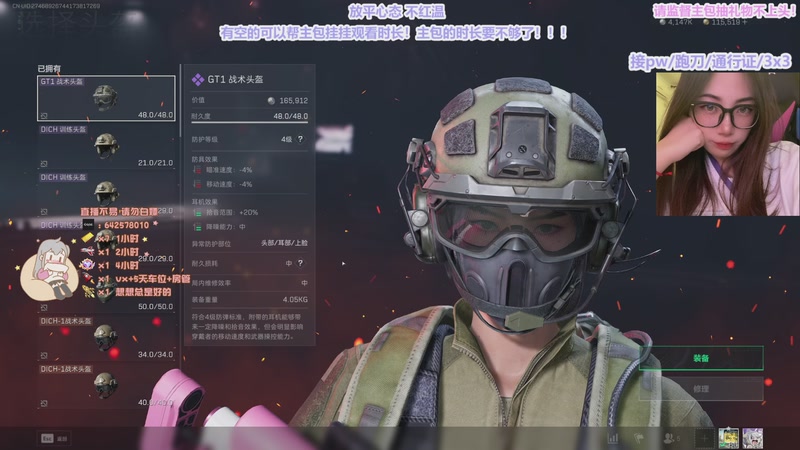 【2025-10-2 12点场】布丁oxo:每天都上班的话人疯一点也是正常的⦁֊⦁