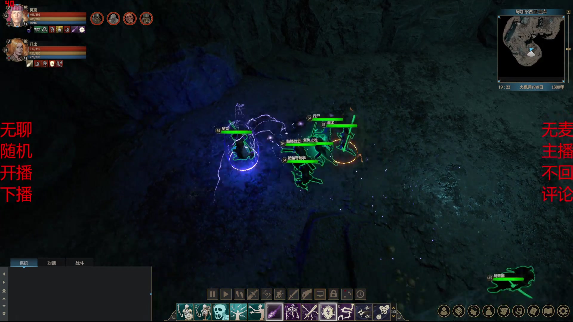 【2025-09-25 完整版】浇给游戏：没钱，没麦，乱播