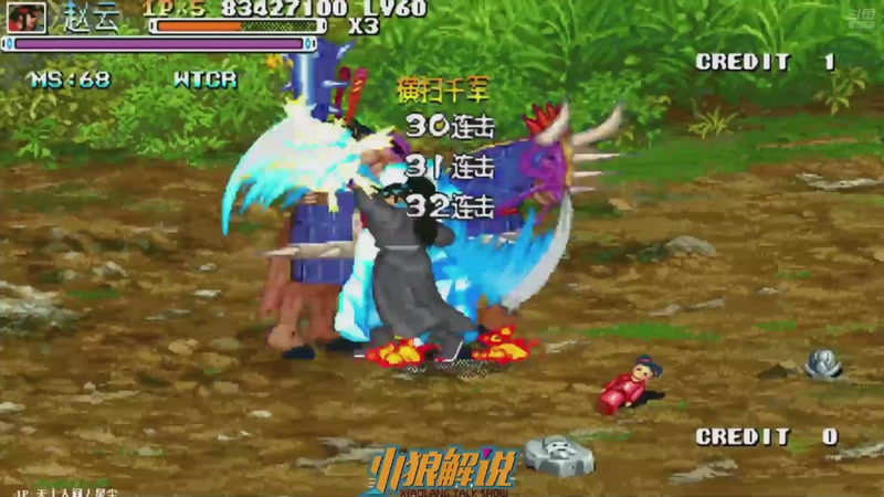 【2025-10-02 16点场】解说小狼：小狼：都是故事