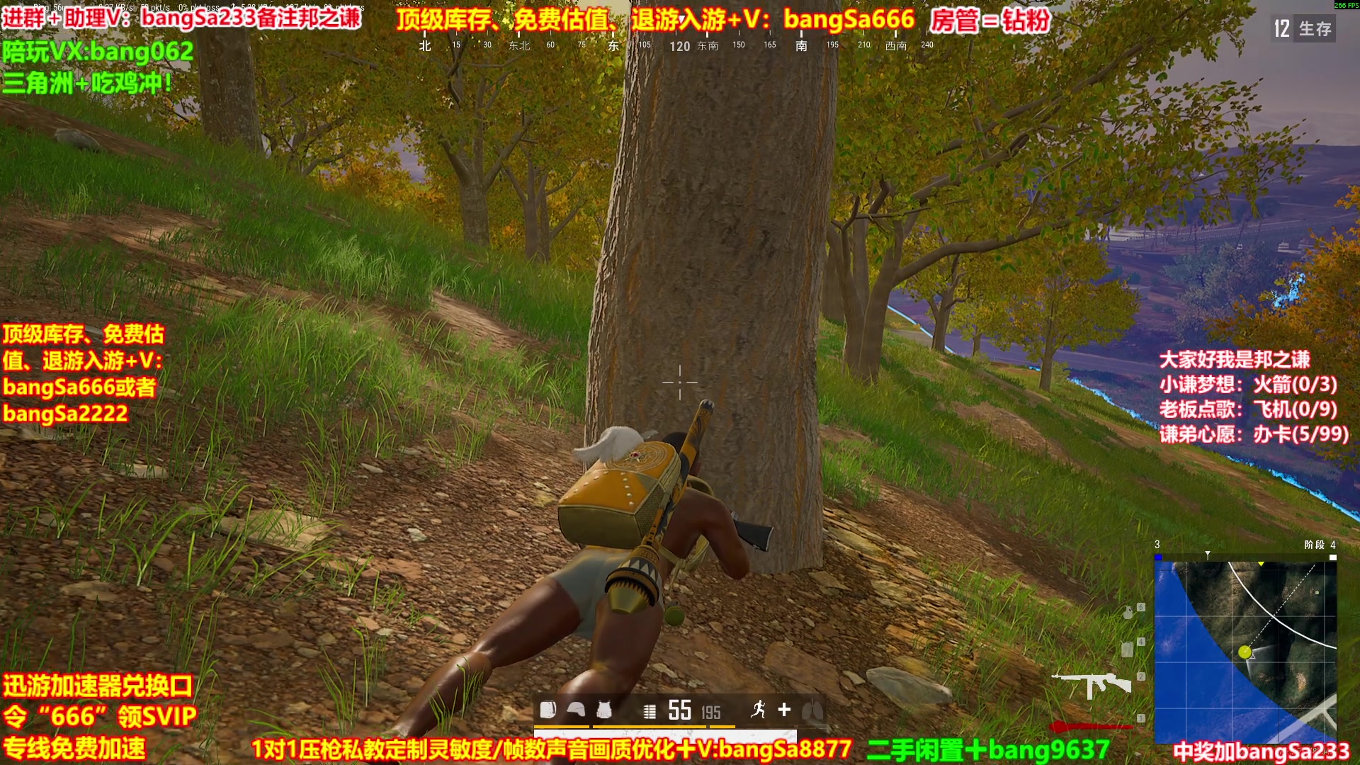 【2025-10-02 08点场】邦Sa：【之谦】场均70杀单排教学！全是细节！