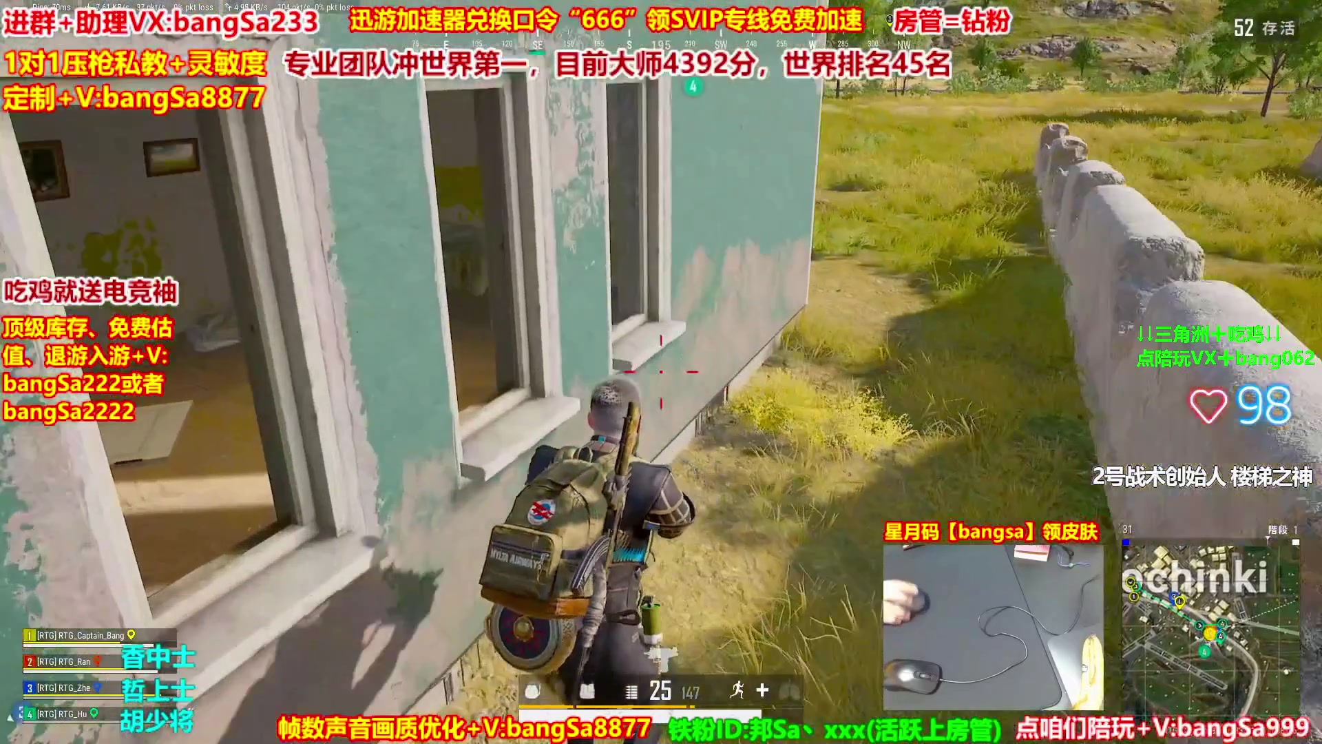 【2025-10-02 02点场】邦Sa：大师局硬核指挥！专业团队冲分教学！