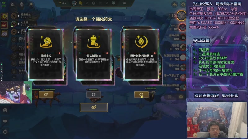 【2025-10-02 16点场】中年人拳师七号：只玩95+3星五费